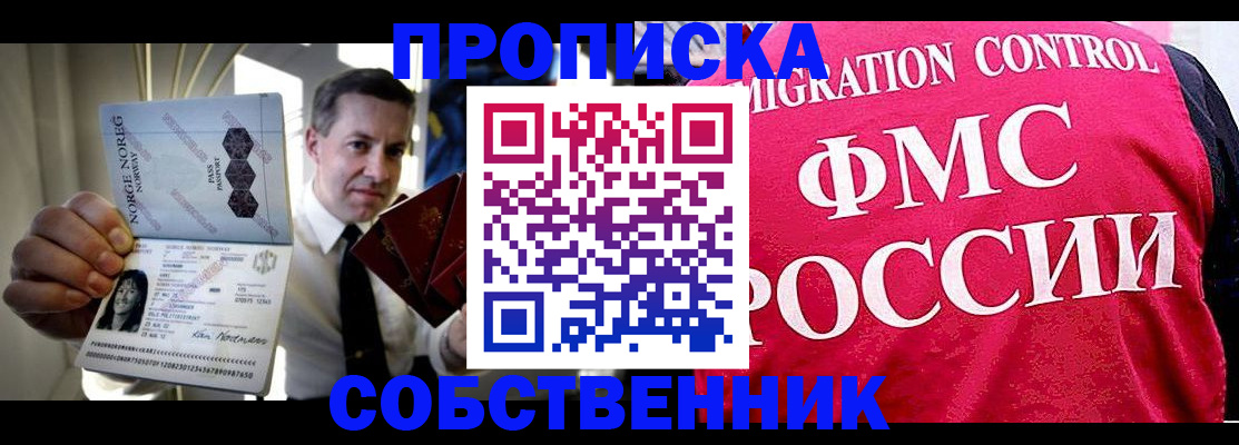 прописка для военкомата в Верхнем Уфалее